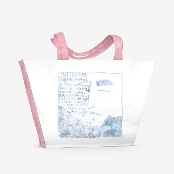 Пляжная сумка «Море Балтийское любимое»