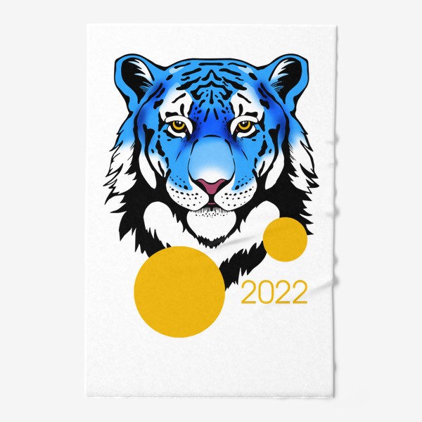 Полотенце «Водяной тигр символ 2022 года»