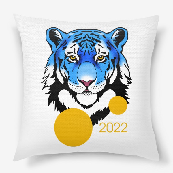 Подушка «Водяной тигр символ 2022 года»