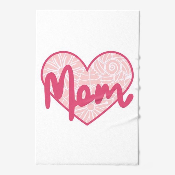 Полотенце «Надпись "Мама" в ажурном цветочном сердечке. Нежность ко Дню матери»