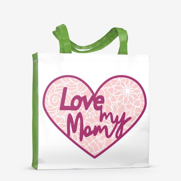 Сумка-шоппер «Люблю мою маму. Надпись в 3Д сердечке с узором»