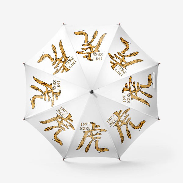 Зонт «Иероглиф Тигр в тигровой расцветке.  Новый год 2022»