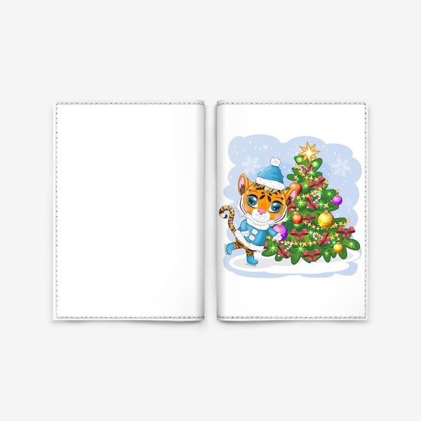 Обложка для паспорта «Тигр в синем пальто на коньках возле украшенной елки. Новый год 2022»
