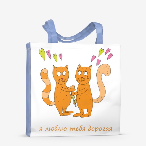 Сумка-шоппер «Влюбленные котики хотят обняться»