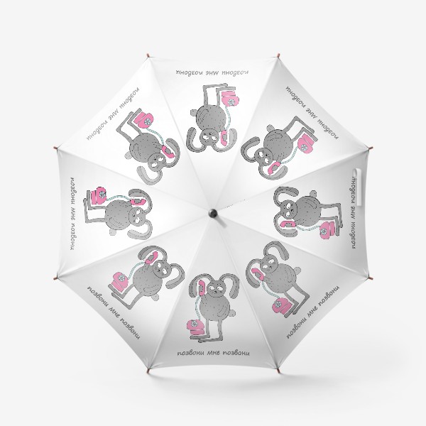 Зонт «Заяц с телефоном.»