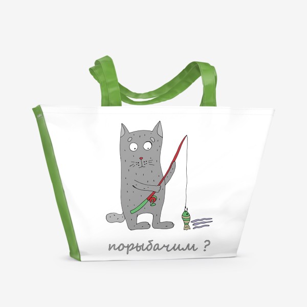 Пляжная сумка «Кот любит рыбалку.»