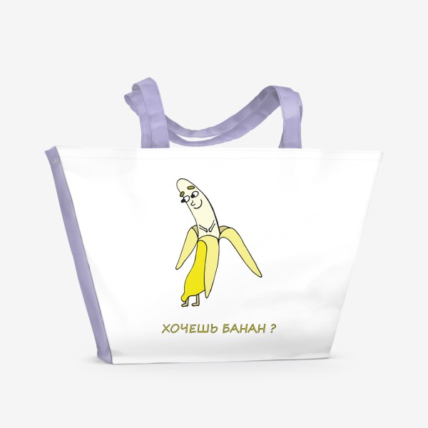 Пляжная сумка «Забавный банан. »