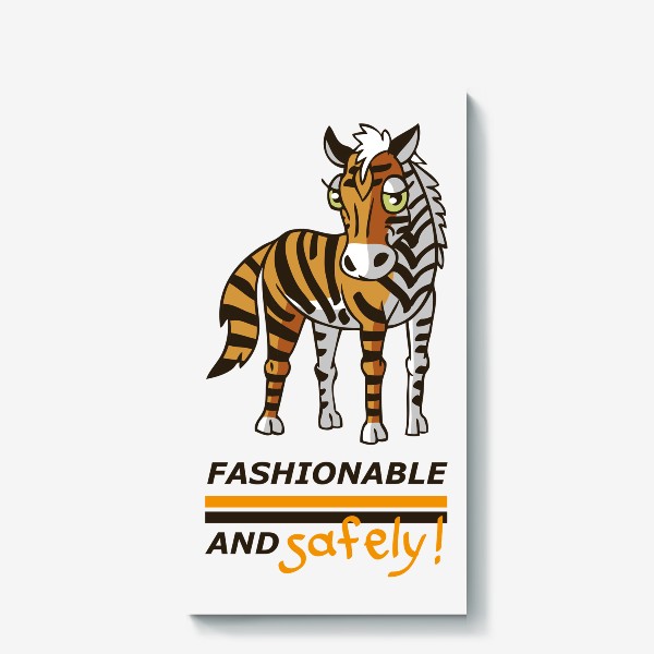 Холст «лошадь (зебра) с окраской тигра: Модно и безопасно»