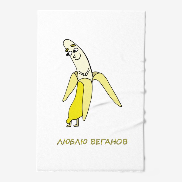 Полотенце «Банан.»