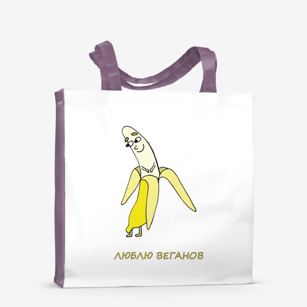 Сумка-шоппер «Банан.»