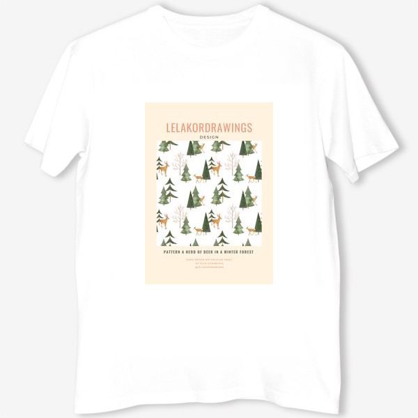 Футболка &laquo;Зимний лес. Акварельный современный принт с оленями и абстрактными деревьями на белом фоне&raquo;
