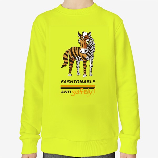 Свитшот «лошадь (зебра) с окраской тигра: Модно и безопасно»
