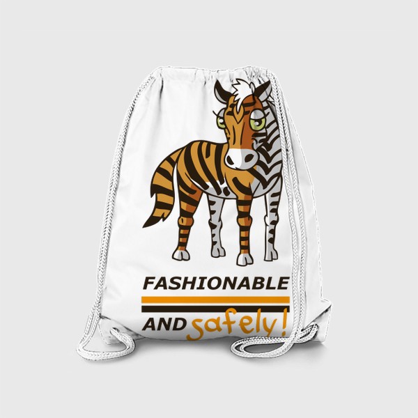 Рюкзак «лошадь (зебра) с окраской тигра: Модно и безопасно»