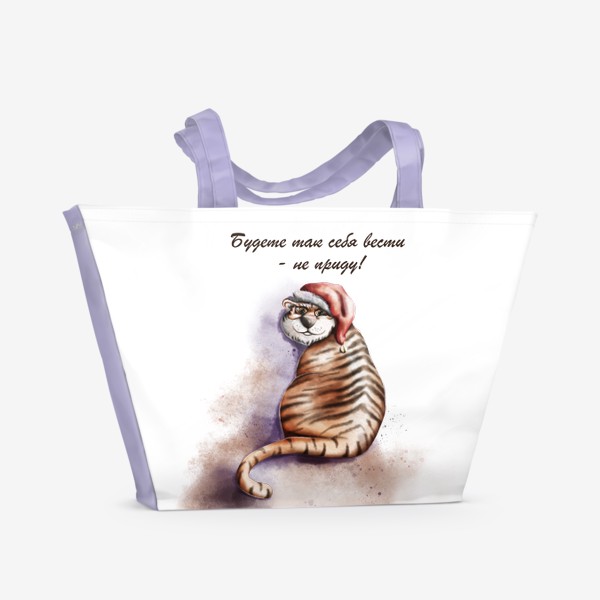 Пляжная сумка «тигровый новый год 2022»