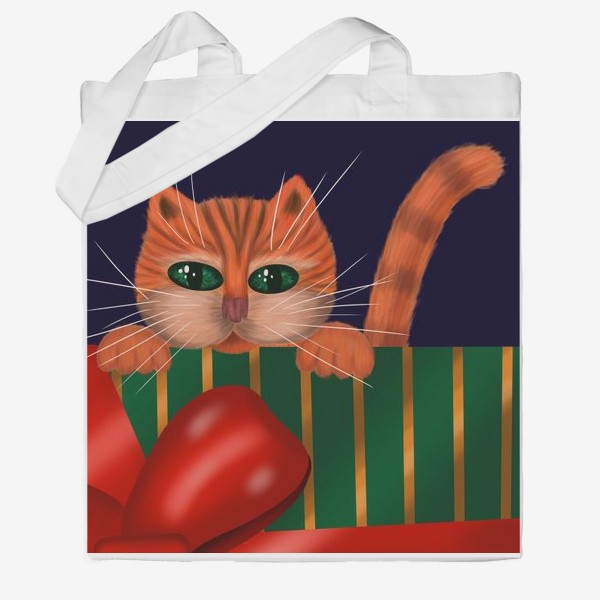 Сумка хб «Рыжий полосатый кот получил огромный подарок на новый год»