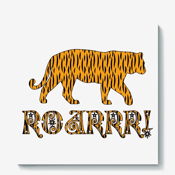 Холст «Roar! Грозный рык тигра и силуэт животного. Тигровый новый год 2022»