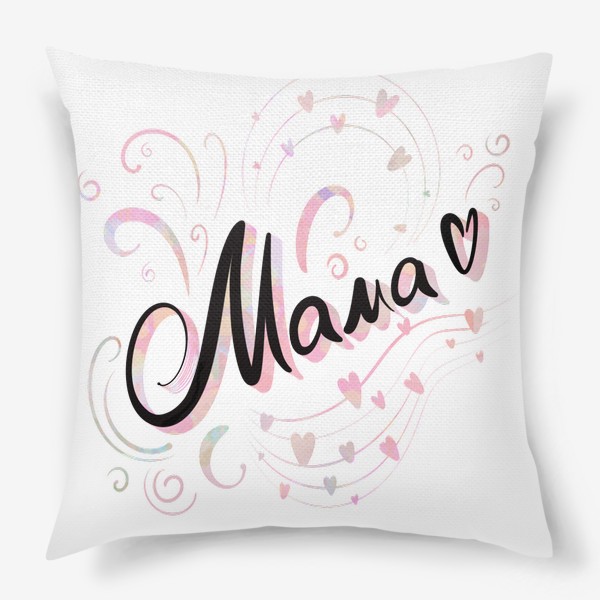 Подушка «Мама»