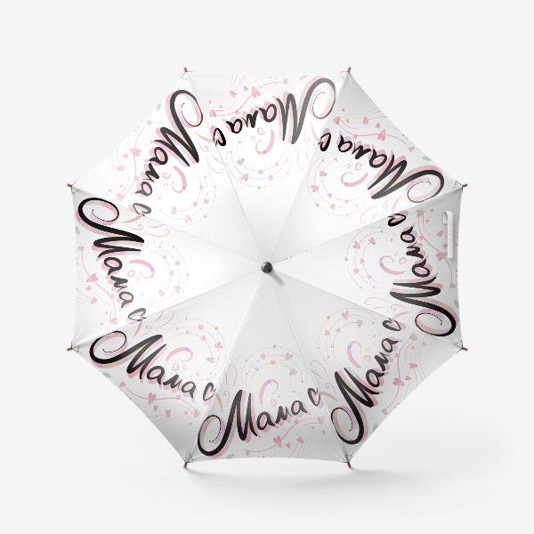 Зонт «Мама»