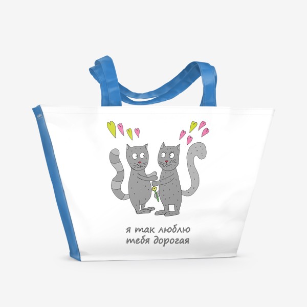 Пляжная сумка «Влюбленные кошки.»