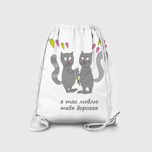 Рюкзак «Влюбленные кошки.»