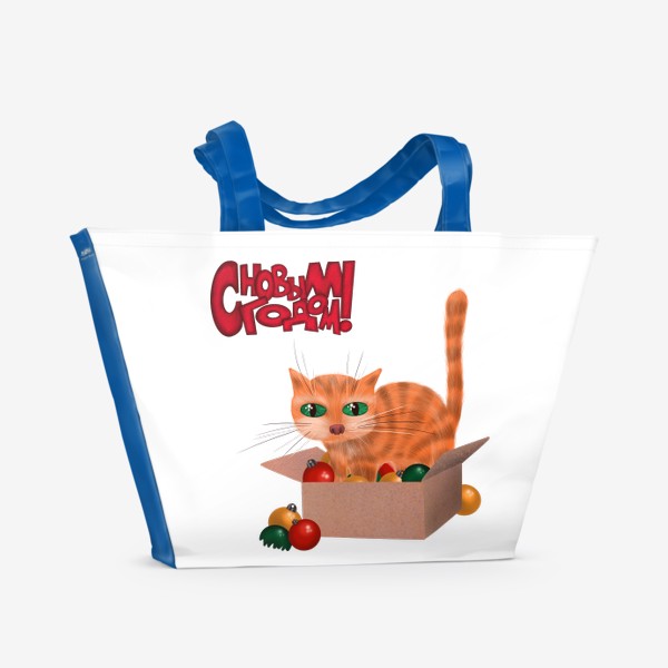 Пляжная сумка «Полосатый рыжий кот залез в коробку с ёлочными игрушками»