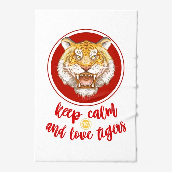 Полотенце «Love Tiger»