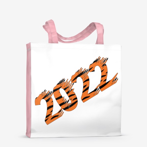 Сумка-шоппер «2022 оранжево-полосатой тигриной расцветки»