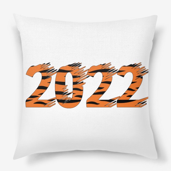 Подушка «2022 оранжево-полосатой тигриной расцветки»