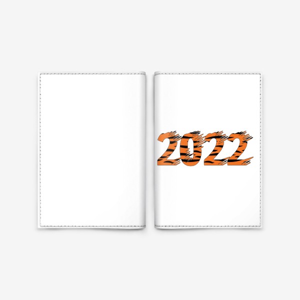 Обложка для паспорта «2022 оранжево-полосатой тигриной расцветки»