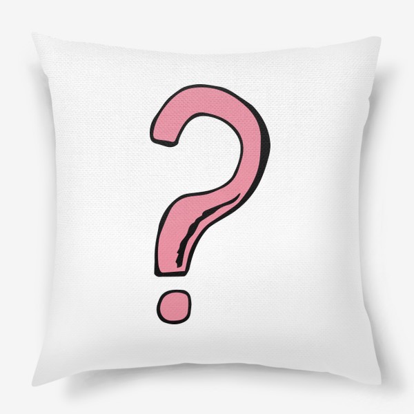 Подушка «Розовый вопросительный знак»