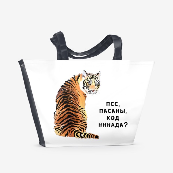 Пляжная сумка «Тигр-подпольщик»