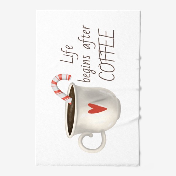 Полотенце &laquo;Кофе, какао, в подарок кофеману. Зависимый от кофе. Новый год, конфета, сладости, Рождество, утро, сердечко, жизнь&raquo;