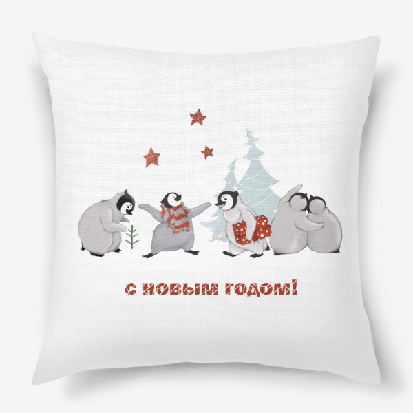 Подушка «Пингвины (Новый год)»