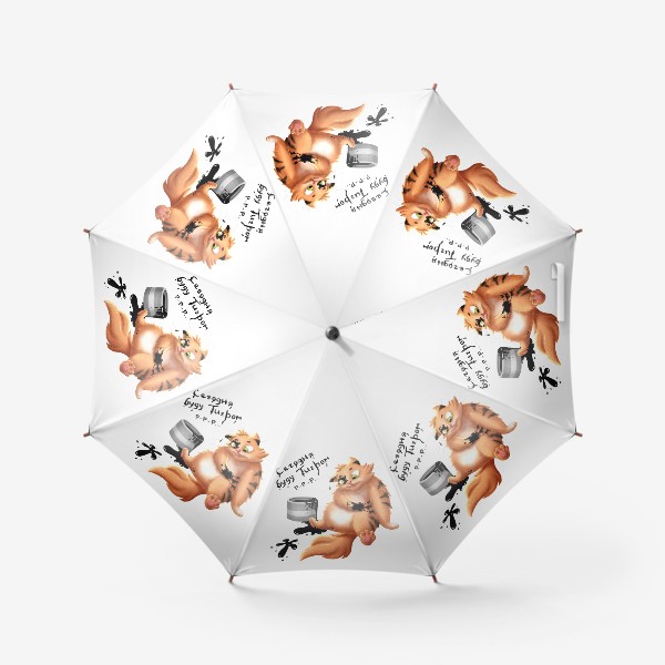 Зонт «Сегодня буду тигром»