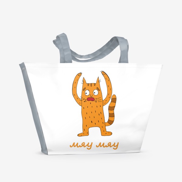Пляжная сумка «Вредный кот ругается»