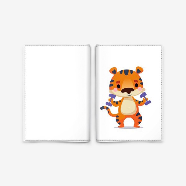 Обложка для паспорта «Тигр с гантелями. Символ 2022 года»