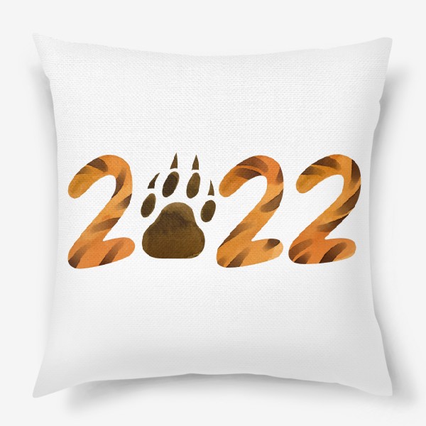 Подушка «2022 - Символ Нового года тигра.»