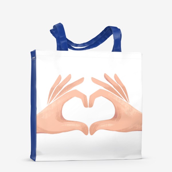 Сумка-шоппер «Руки показывают символ сердца»