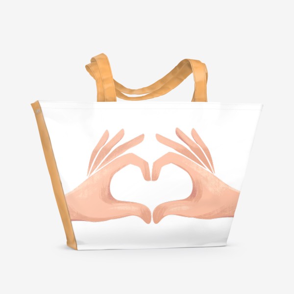 Пляжная сумка &laquo;Руки показывают символ сердца&raquo;