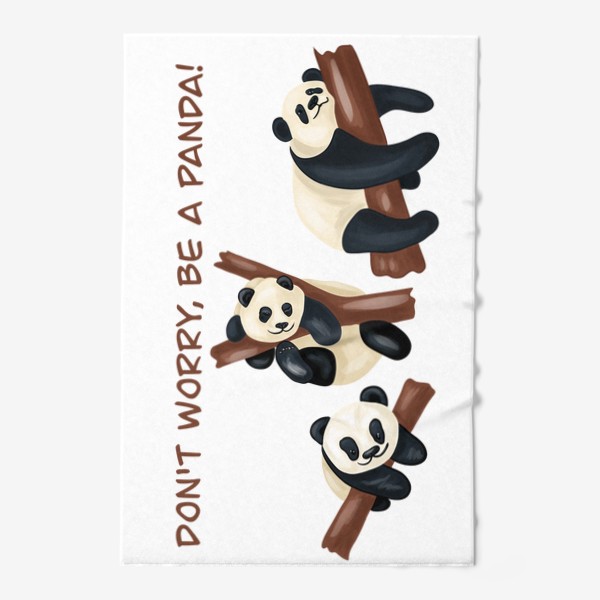 Полотенце «Don't worry, be a panda!»