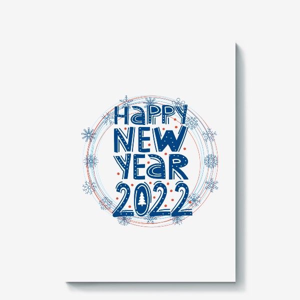 Холст «Happy new year 2022»