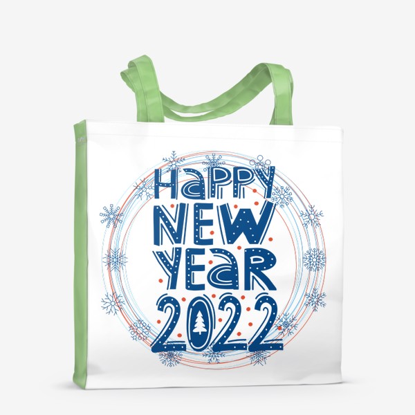 Сумка-шоппер «Happy new year 2022»