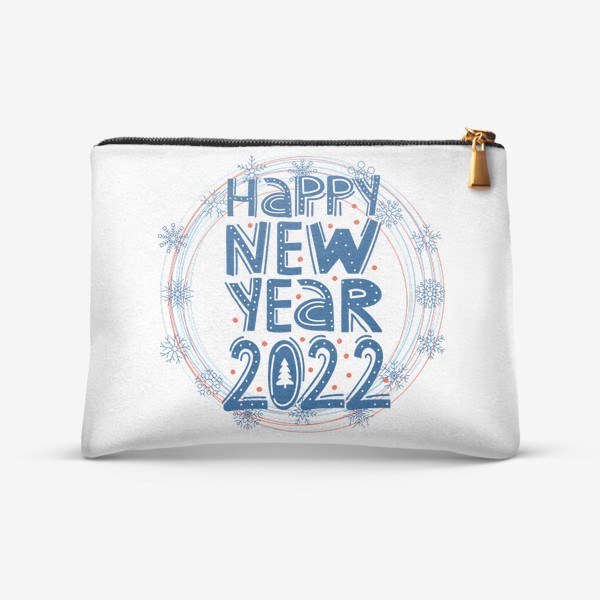 Косметичка «Happy new year 2022»