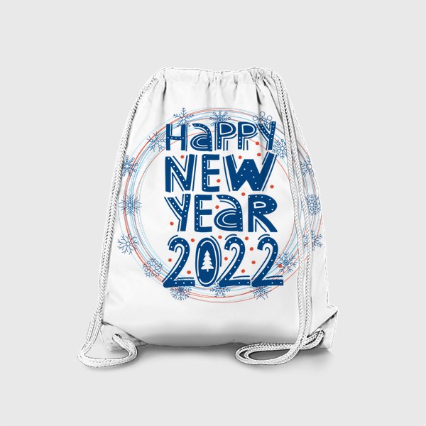 Рюкзак «Happy new year 2022»