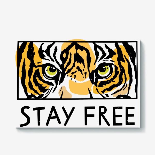 Холст «Stay free. Глаза тигра»