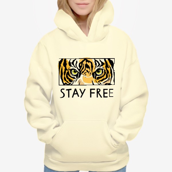 Худи «Stay free. Глаза тигра»