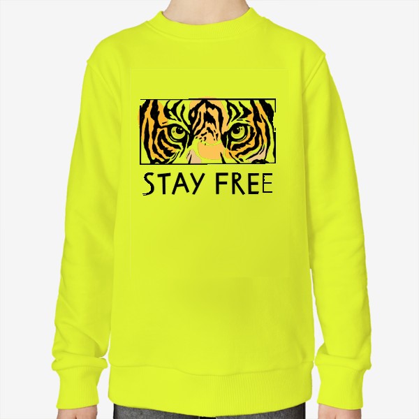 Свитшот «Stay free. Глаза тигра»