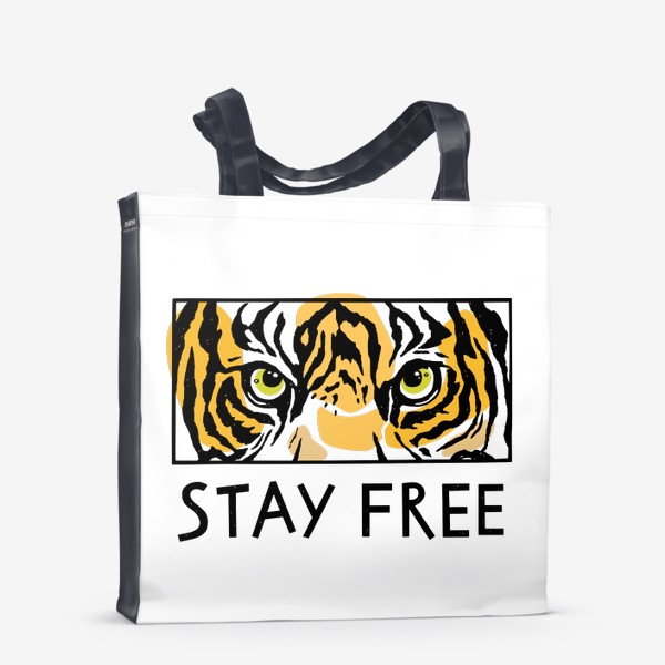 Сумка-шоппер «Stay free. Глаза тигра»