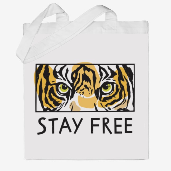 Сумка хб «Stay free. Глаза тигра»