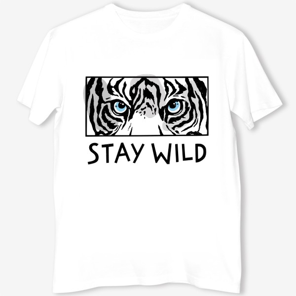 Футболка «Stay wild. Глаза тигра»